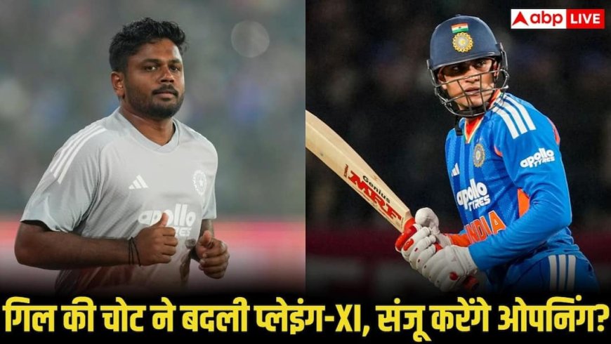IND vs SA 5th T20I: सीरीज जीतने उतरेगी टीम इंडिया, गिल की चोट ने बदली प्लेइंग-XI की तस्वीर, कौन होगा शामिल कौन बाहर