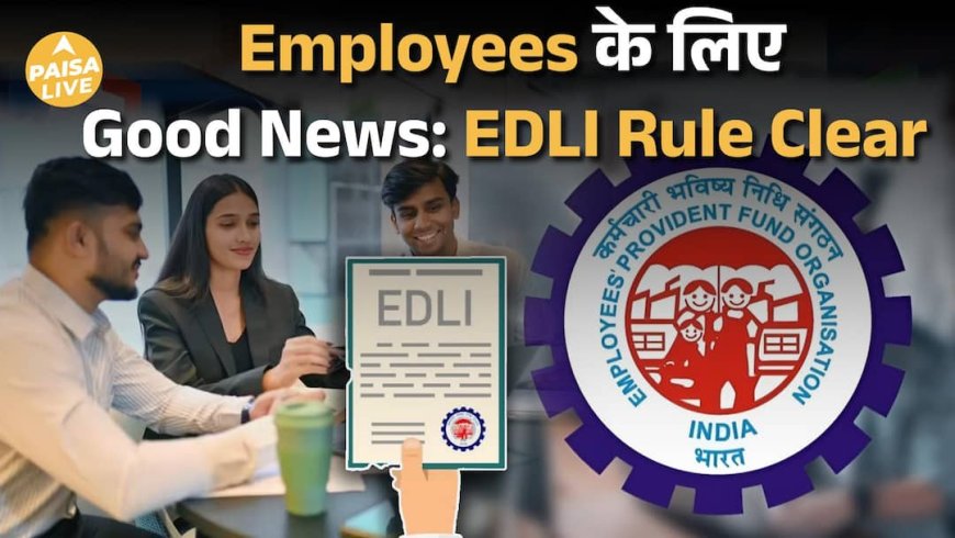 EDLI Rule Change पर बड़ा Clarification | Paisa Live