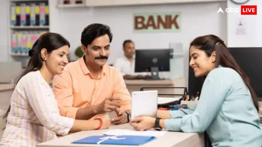 कार खरीदने का है प्लान? इन बैंकों में कार लोन पर मिल रही है सबसे कम ब्याज दर, देखें लिस्ट