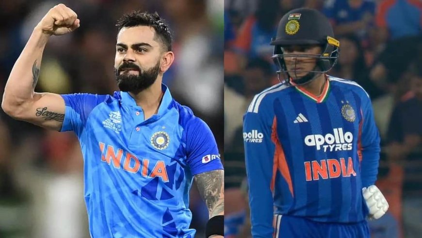 टूटते-टूटते रह गया विराट कोहली का अटूट रिकॉर्ड, सिर्फ 13 रन दूर रह गए अभिषेक शर्मा; पर बना 'नया रिकॉर्ड'