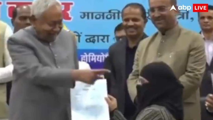 मुस्लिम महिला के चेहरे से नकाब हटाए जाने पर भड़कीं बानू मुश्ताक, नीतीश कुमार को लेकर कही ये बात