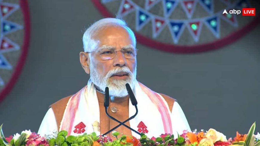 'असम को ईस्ट पाकिस्तान का हिस्सा बनाने की साजिश...', गुवाहाटी में प्रधानमंत्री मोदी ने कांग्रेस पर किया बड़ा हमला
