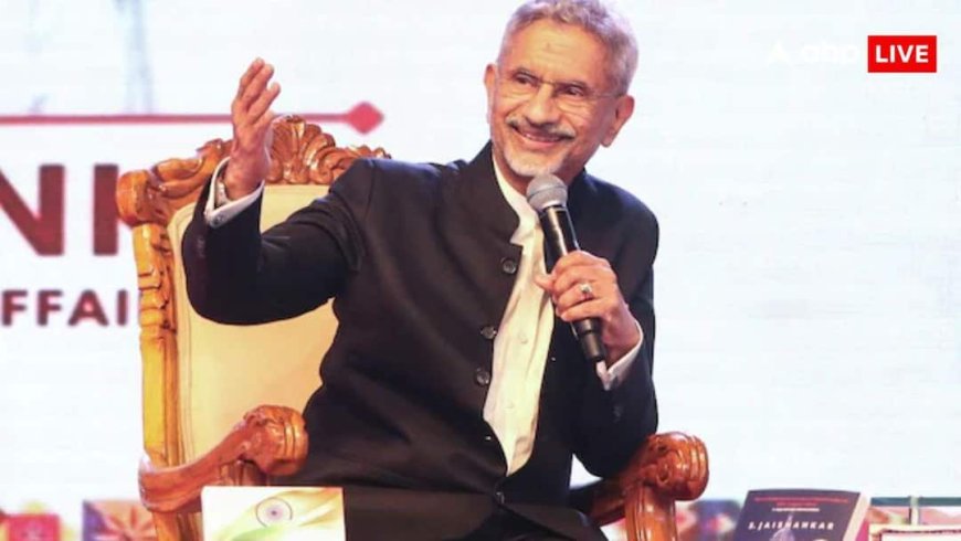 क्या भारत को एक से ज्यादा एस जयशंकर की जरूरत? विदेश मंत्री एस जयशंकर ने दिया ये जवाब