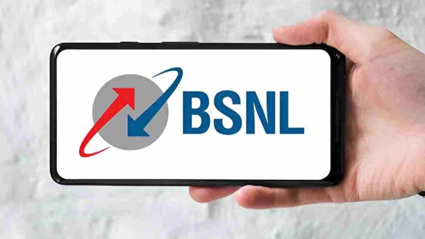 5 रुपये रोज में 2GB डेटा और फ्री कॉलिंग! BSNL के इस सस्ते प्लान ने उड़ा दिए Airtel और Jio के होश, जानिए बेनिफिट्स