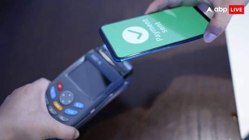 घबराइए नहीं! बिना इंटरनेट के भी काम करेगा UPI, बस ये तरीका अपनाइए, झट से हो जाएगा पेमेंट