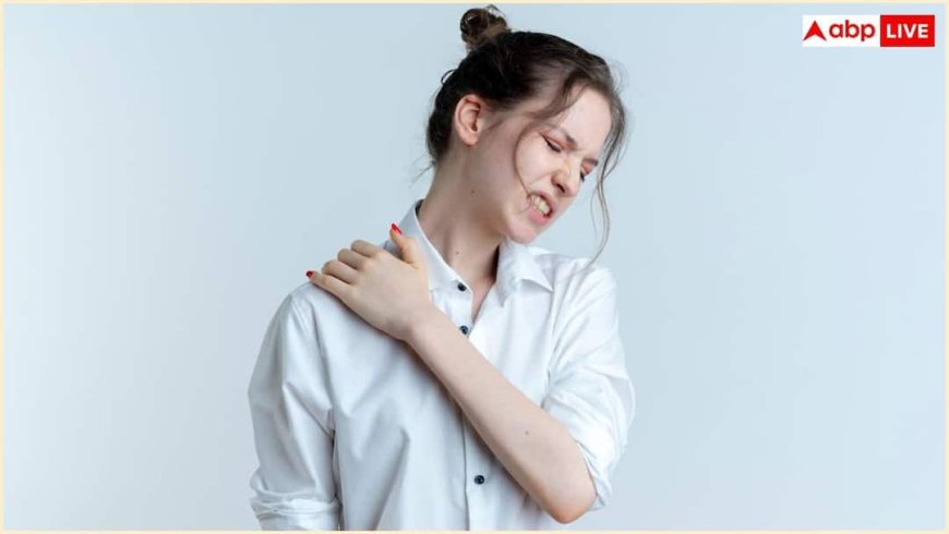 Frozen Shoulder Causes: सर्दियों में बढ़ जाते हैं फ्रोजन शोल्डर के केस, महिलाओं और हार्ट पेशेंट को सबसे ज्यादा खतरा