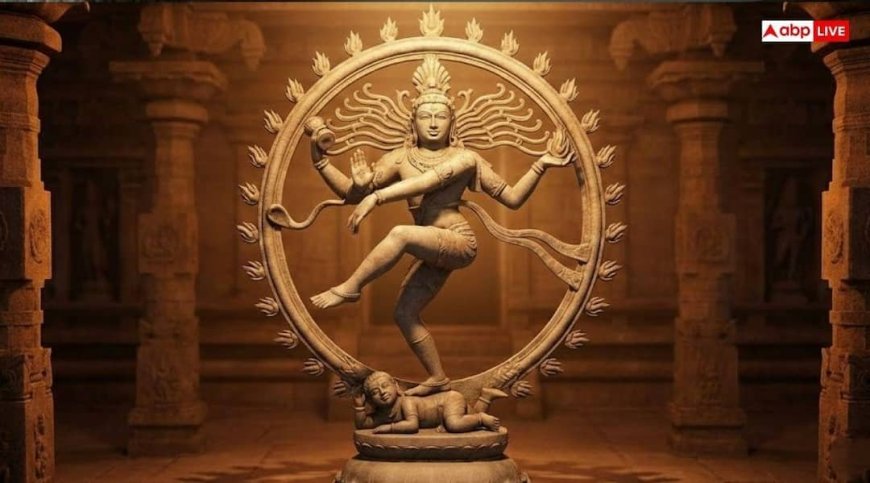 Nataraja Apasmara Purusha: भगवान नटराज के पैरों के नीचे कौन दबा है, क्या आप जानते हैं