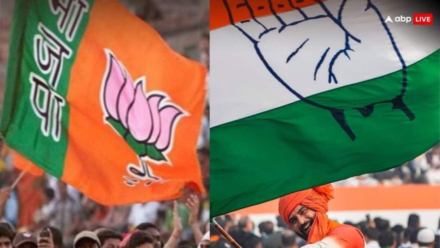 580 करोड़ से घटकर 15 करोड़ रह गया चंदा... बदला बीजेपी और कांग्रेस का डोनेशन ट्रेंड, जानें किसको कितना मिला