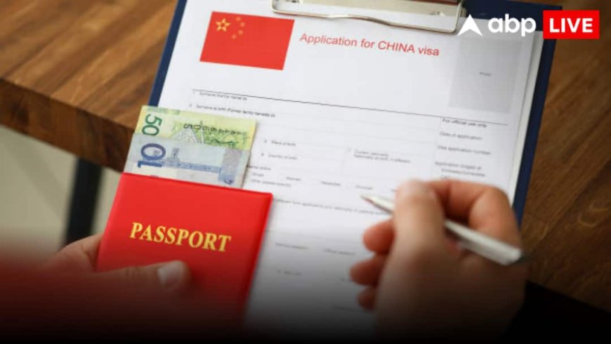 China Online Visa India: भारतीयों के लिए चीन का बड़ा फैसला! शुरू किया ऑनलाइन वीज़ा सिस्टम, नहीं लगाने पड़ेंगे चक्कर