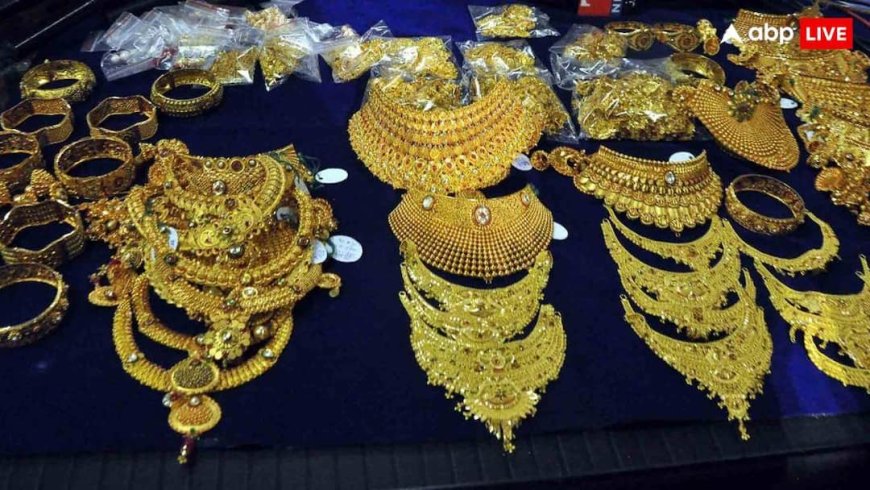 10 ग्राम गोल्ड खरीदने में डेढ़ लाख के ऊपर खर्च! 2026 में सोने की कीमत पर एक्सपर्ट्स ने ये क्या कह दिया?