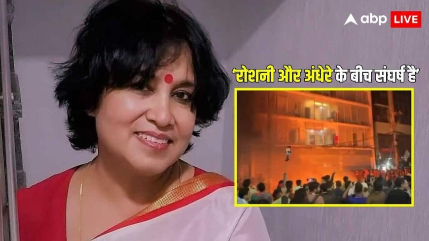 'ये न तो शेख हसीना-मुहम्मद यूनुस का झगड़ा और न ही...', बांग्लादेश में क्यों मचा बवाल? तसलीमा नसरीन ने बताई वजह