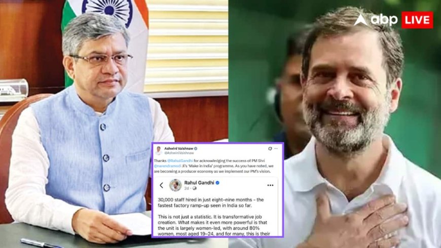 'सिर्फ 8-9 महीने में 30 हजार लोगों को नौकरी', राहुल गांधी की पोस्ट पर अश्विनी वैष्णव ने कहा- Thank You!