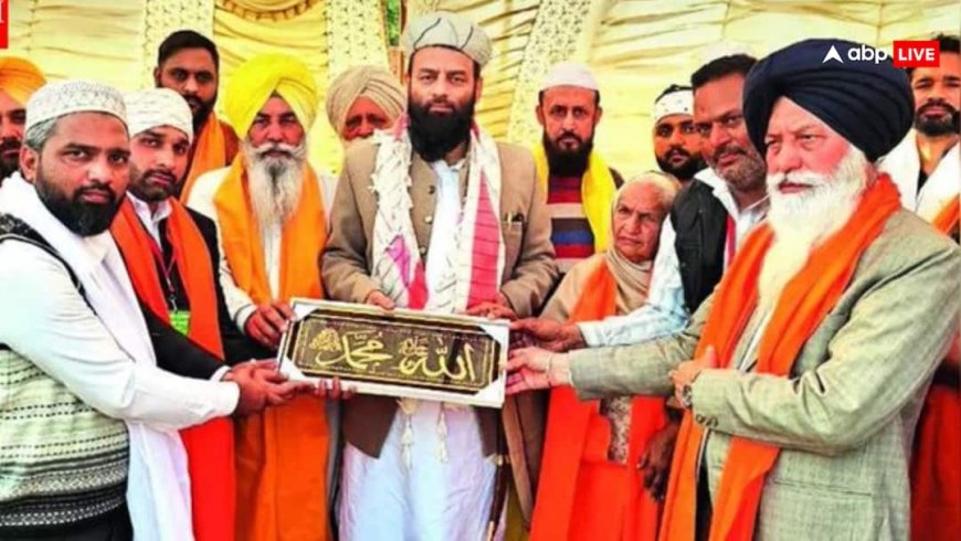 सिख महिला ने मस्जिद के लिए दान की जमीन! मुस्लिमों को नमाज के लिए जाना पड़ता था दूर गांव