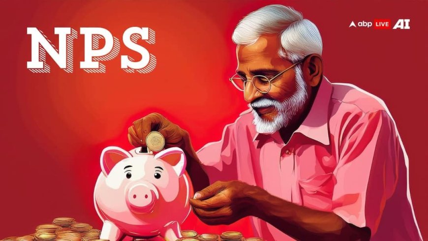 Year Ender 2025: इस साल NPS में हुए 5 बड़े बदलाव, इक्विटी निवेश से लेकर निकासी तक बदले नियम