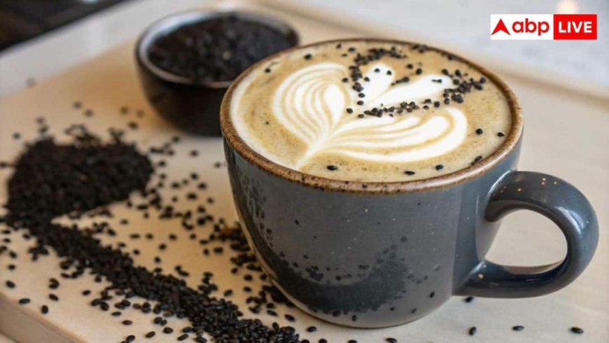 माचा के बाद अब ब्लैक सेसमे लाटे का दौर, जानिए क्यों इसे माना जा रहा 2026 का हेल्थ ड्रिंक?