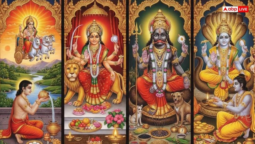 Raviwar Pujan Vidhi: सूर्य देव के अलावा रविवार को इन देवी देवताओं की पूजा से मिलता है मनचाहा वरदान