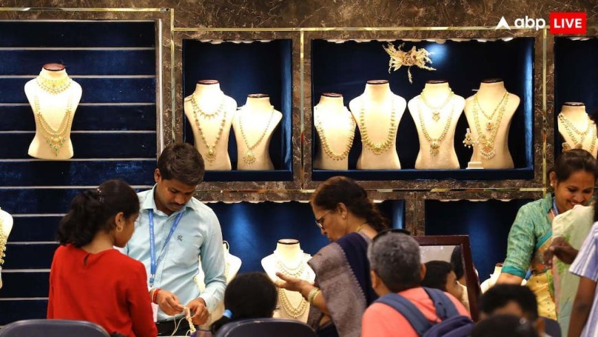 आज सोना खरीदने के लिए कितनी ढीली करनी पड़ेगी जेब? जानें कितना है 22 कैरेट गोल्ड का भाव?