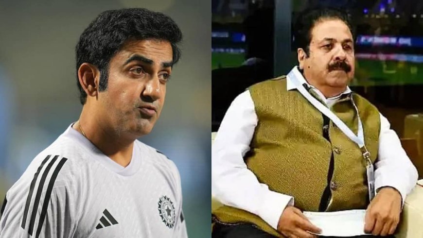 हेड कोच गौतम गंभीर को निकाला जाएगा? BCCI उपाध्यक्ष राजीव शुक्ला ने दिया जवाब; सब कर दिया साफ