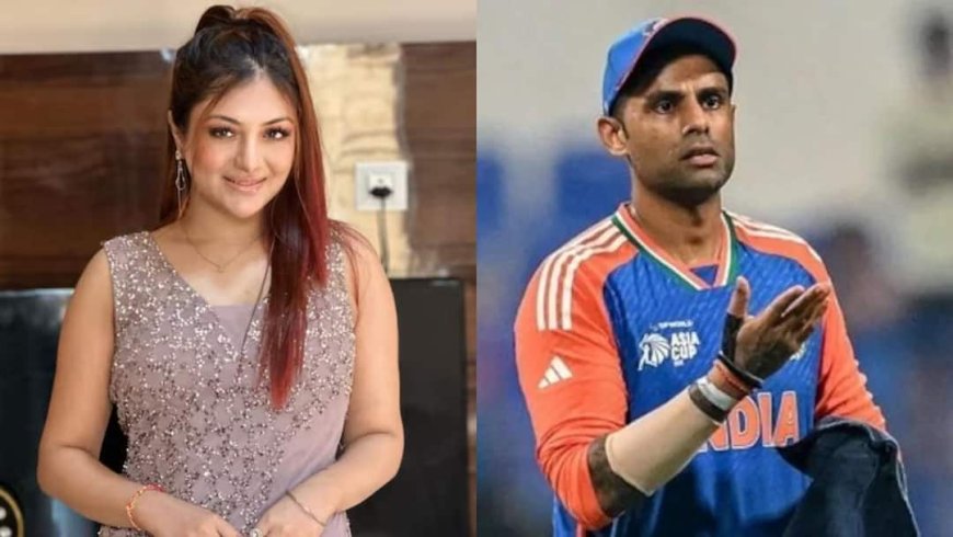बॉलीवुड एक्ट्रेस का बड़ा दावा, कहा- मेरे पीछे कई सारे क्रिकेटर..., सूर्यकुमार यादव तो...