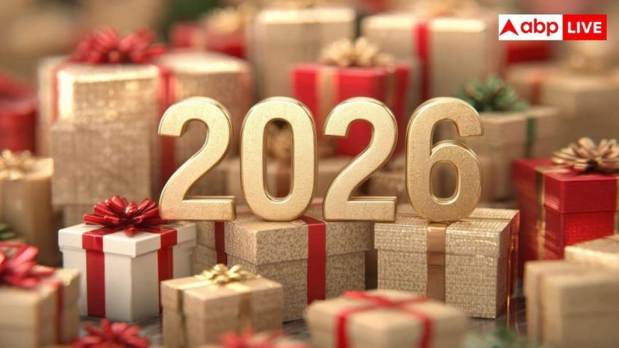 New Year Gift Ideas: नए साल पर बजट नहीं बनेगा बोझ, 500 रुपये में परिवार, पत्नी-पति और दोस्तों को दें ये खास गिफ्ट