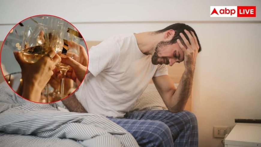 New Year 2026: न्यू ईयर पार्टी के बाद आपको भी हो जाता है हैंगओवर? जानिए ऐसे टिप्स, जो घर पर ही उतार देंगे हैंगओवर