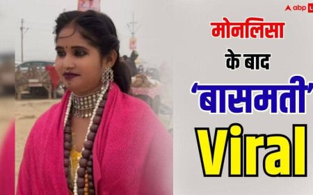 Magh Mela 2026: माघ मेले में वायरल हुई 'बासमती' कौन है, सोशल मीडिया पर छाया VIDEO