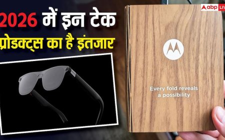 केवल फोल्डेबल आईफोन ही नहीं, 2026 में दुनिया को है इन प्रोडक्ट्स का भी इंतजार, देखें लिस्ट