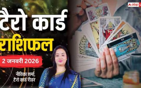 Tarot Prediction 2 January 2026: जानें शुक्रवार का टैरो कार्ड से अपनी किस्मत और भाग्यांक