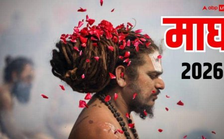 Magh Month 2026: मोक्ष पाने का महीना माघ कब शुरू होगा, स्नान-दान से बढ़ता है 100 गुना पुण्य