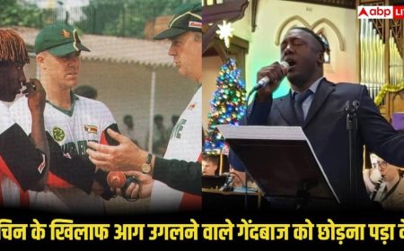 कभी सचिन तेंदुलकर को अपनी गेंद से किया था परेशान, आज स्कूल और बार में गाना गाकर घर चला रहा ये क्रिकेटर, जानिए नाम