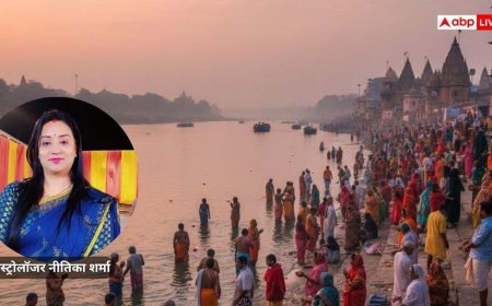 Magh Maas 2026: पौष पूर्णिमा से माघ पूर्णिमा तक कल्पवास, करें स्नान-दान और पाएं पुण्य