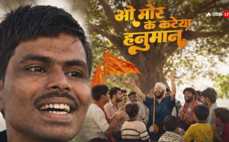 Viral Bhajan: नेत्रहीन सुनील लोधी के बुंदेली भजन ने मचाई धूम, भक्ति में डूबा सोशल मीडिया!