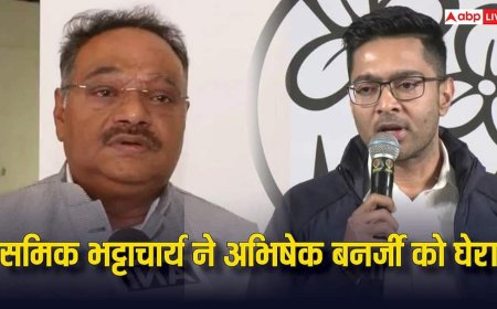 'इस बार जनता ने TMC को...', बंगाल चुनाव को लेकर BJP नेता का बड़ा बयान, अभिषेक बनर्जी पर साधा निशाना
