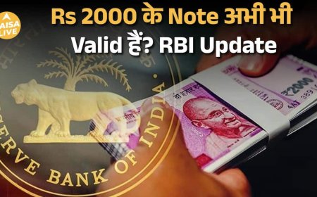 Rs 2000 Note को लेकर RBI का Latest Update और Exchange Process | Paisa Live