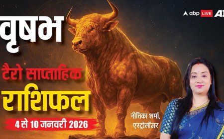 वृषभ साप्ताहिक टैरो राशिफल (4  से 10  जनवरी 2026): इस सप्ताह बदलेगा भाग्य का रुख, प्रेम और नौकरी में मिलेगी राहत