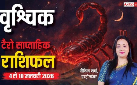 वृश्चिक साप्ताहिक टैरो राशिफल (4 से 10 जनवरी 2026): यह सप्ताह लाएगा करियर और व्यक्तिगत जीवन में खुशियाँ