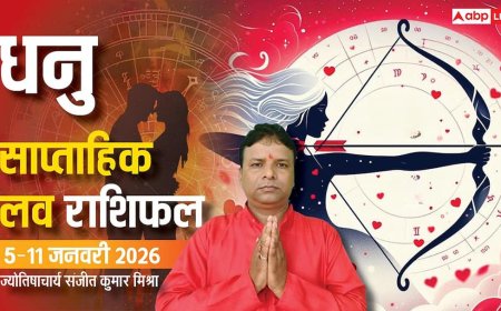 Dhanu Weekly Love Horoscope 2026: धनु लव राशिफल, नए अनुभवों से भरा प्रेम सप्ताह
