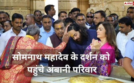 Somnath Temple: सोमनाथ महादेव के दर्शन को पहुंचे अंबानी परिवार, नीता अंबानी की सादगी और श्रद्धा ने जीता दिल