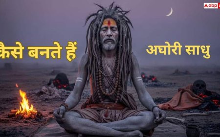 माघ मेला 2026 में अघोरी साधु बने आकर्षण का केंद्र, जानिए अघोर परंपरा, रहस्य और साधना का सच