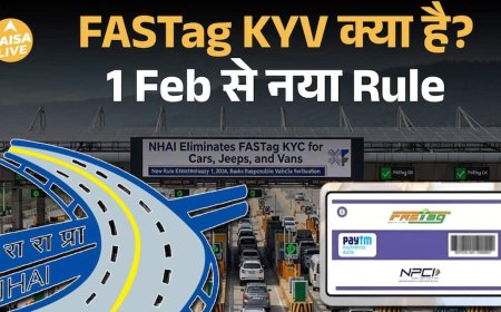 FASTag में बड़ा बदलाव | 1 February से KYV आसान होगा | Paisa Live