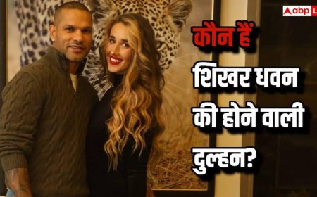 कौन हैं शिखर धवन की होने वाली दुल्हन सोफी शाइन? दूसरी शादी को लेकर चर्चा में ‘गब्बर’