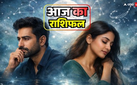Aaj Ka Rashifal: 6 जनवरी 2026 का राशिफल सिंह, कन्या, तुला और वृश्चिक राशि के लि बहुत ही विशेष, न करें ये काम