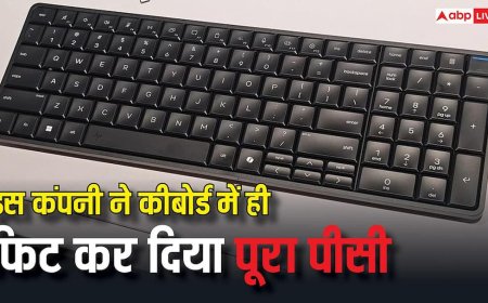 इस कंपनी ने किया कमाल, कीबोर्ड में ही फिट कर दिया पूरा कंप्यूटर, टेक्नोलॉजी देखकर रह जाएंगे हैरान
