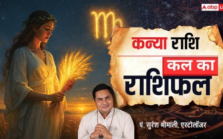 Aaj Ka Virgo Rashifal (7 January 2026): कन्या राशि को कानूनी उलझन, निवेश में नुकसान और पारिवारिक तनाव