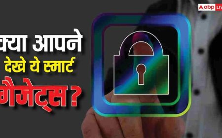 AI रोबोट से लेकर स्मार्ट लॉक तक! CES 2026 में दिखे 7 ऐसे फ्यूचर गैजेट्स, जिन्हें 2026 में सच में खरीद सकेंगे