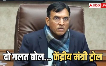 'बैंगन' बोलने पर ट्रोल हुए केंद्रीय मंत्री मनसुख मंडाविया, TMC ने मजाक उड़ाते हुए कही बड़ी बात