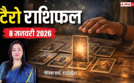 Tarot Horoscope 8 January 2026: जानें मेष से मीन तक सभी 12 राशियों का टैरो भविष्यफल