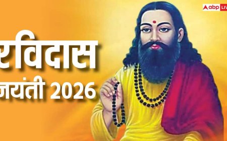 Ravidas Jayanti 2026: रविदास जयंती कब ? कैसे बने शिरोमणि रविदास बने संत