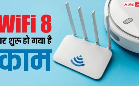 CES 2026: Wi-Fi 8 ने लूट लिया मेला, जानें यह क्या है और कैसे होगी Wi-Fi 7 से बेहतर?