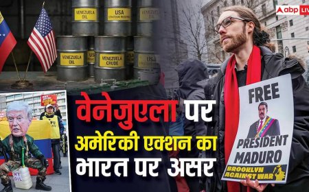 क्या बढ़ेगी तेल की सप्लाई और कम होगी कीमत? जानें वेनेजुएला पर अमेरिकी एक्शन का भारत पर असर